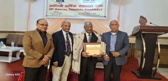 Disability Award