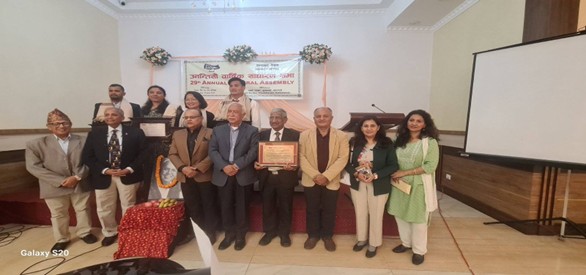 Disability Award