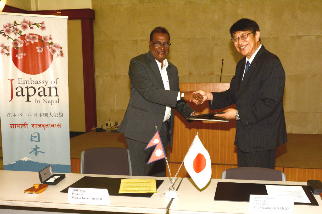 Japanese Assistance